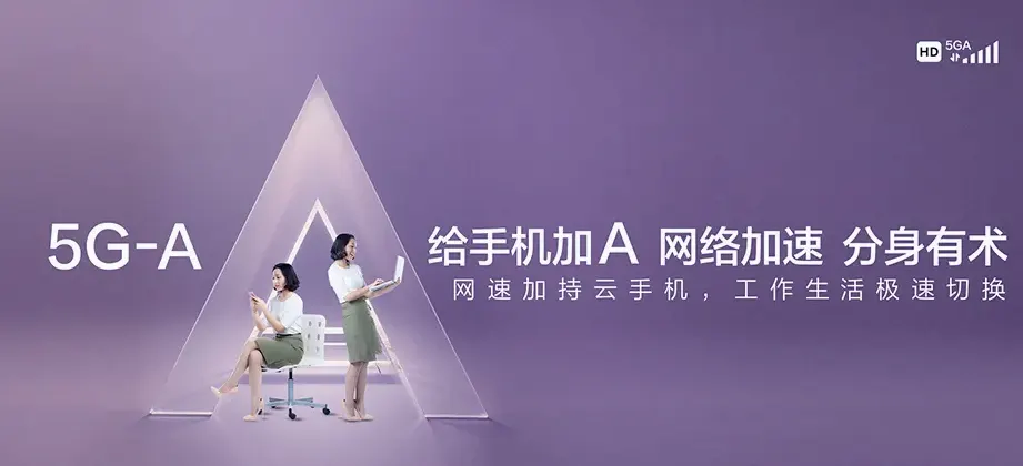 虎丘区虎丘区苏州科技城 移动宽带