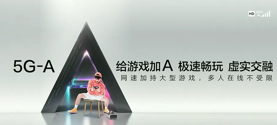 虎丘区高新大境悦府 移动宽带