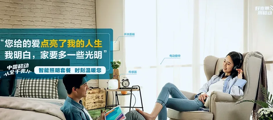 虎丘区虎丘区苏州高新技术创业服务中心 移动宽带