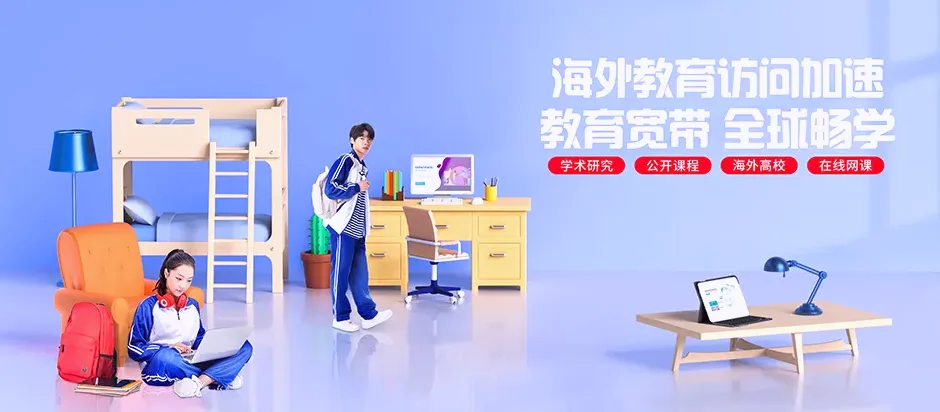 虎丘区虎丘区苏州高新技术创业服务中心 移动宽带
