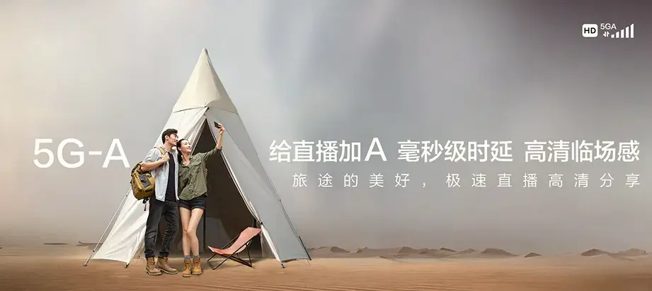 虎丘区虎丘区高新区浒墅关开发分区 移动宽带